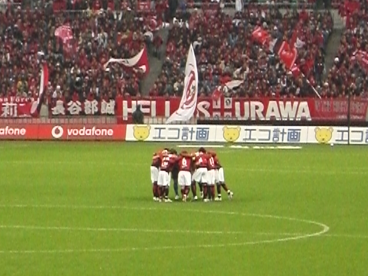 ｊリーグ 浦和レッズ ヴァンフォーレ甲府 サッカーバカ日記