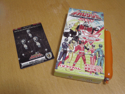プリマハム特捜戦隊デカレンジャーソーセージ 週末少年クマガジン プリマハム特捜戦隊デカレンジャーソーセージ 週末少年クマガジン