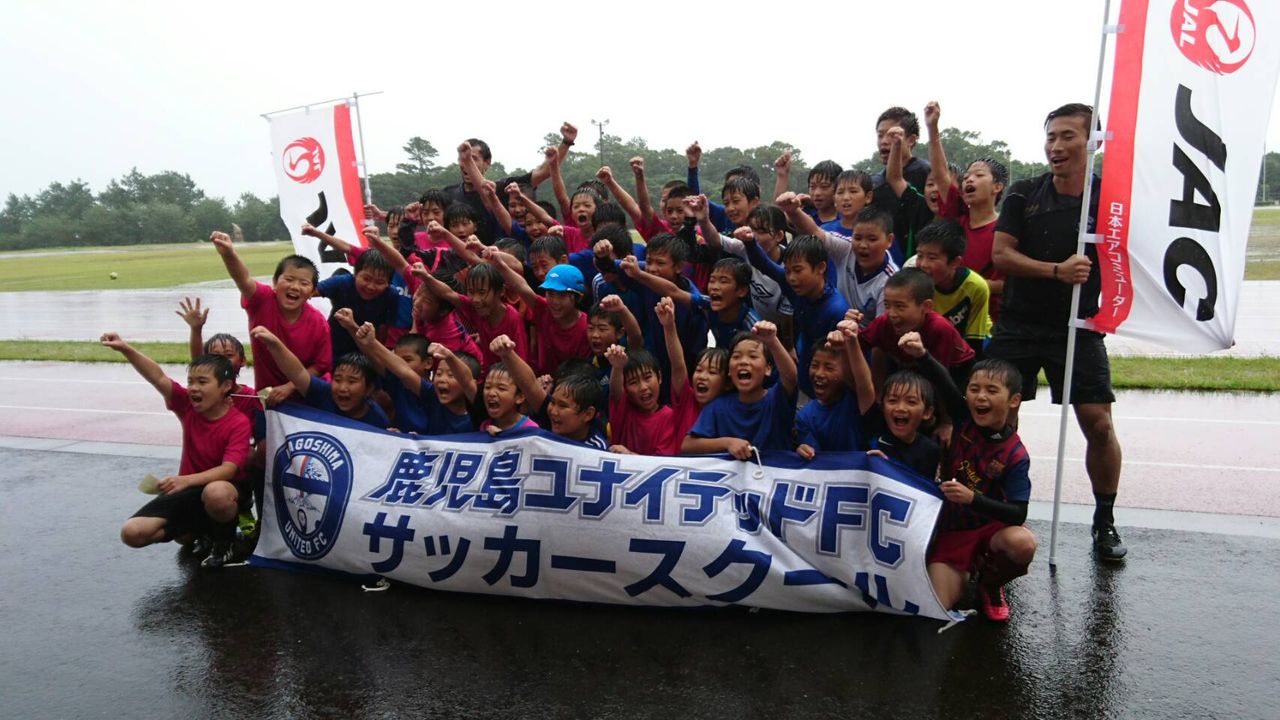 鹿児島ユナイテッドfcサッカースクール 屋久島会場 熊毛地区サッカー協会 鹿児島ユナイテッドfcサッカースクール 屋久島会場 熊毛地区サッカー協会