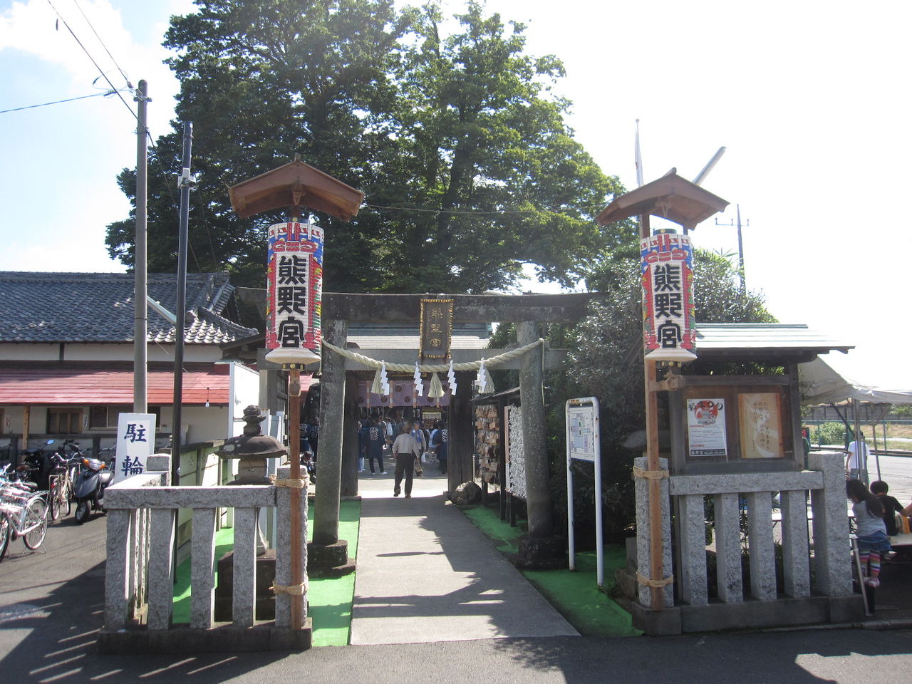 今日のお祭り 熊野宮 小野宮 御嶽神社 熊五郎屋