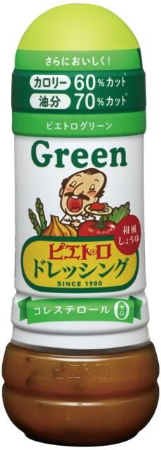 【画像】ピエトロドレッシング グリーン 和風しょうゆ(中) 2