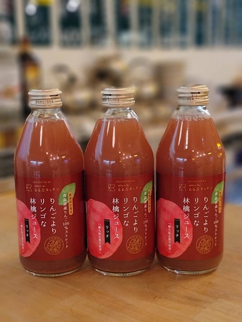 りんごよりリンゴな林檎ジュース（リッチ）