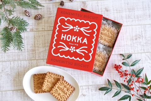 米蜜ギフト缶_冬正面