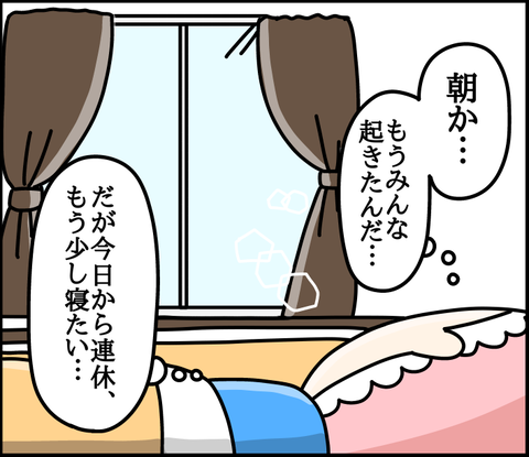 65013B1D-EB70-481B-B638-15C8FE556B22