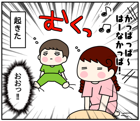 23CE940B-0783-4593-85AA-E3E1F06EDF89