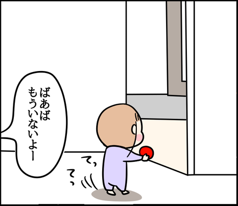 D5F4147E-2F34-4A64-B896-6E3BBD50A71B