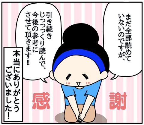 D07B4002-3528-4AA1-9AED-99C393B1577F