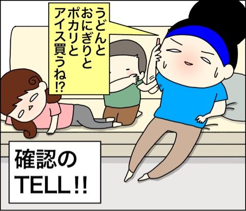 {E40ED1EA-7067-44EA-911B-34132936C904}