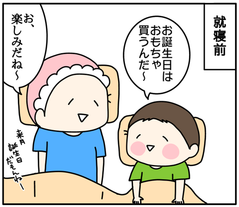 1C46DB98-ED7F-4C3E-A334-AEB57C902E53