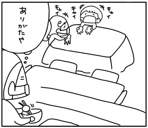 110B431D-4875-462E-A80A-AFD4BC54539D