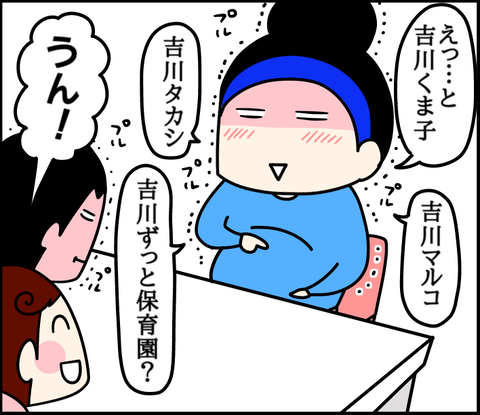768D7EC0-F936-4F6B-9BF3-5776BE840B2C