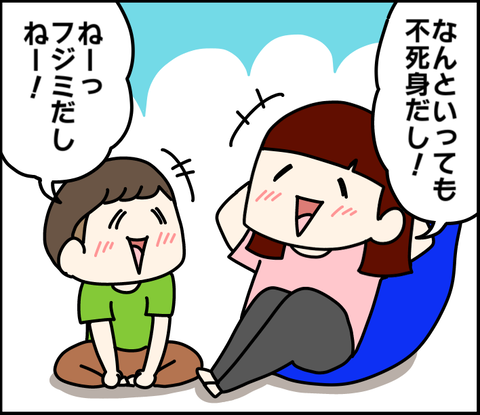 E148B05C-ECC3-4BCD-A7F4-E1C576CEB7C8