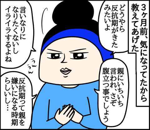 C885A097-1A2A-42E4-8A8F-F185389675DA