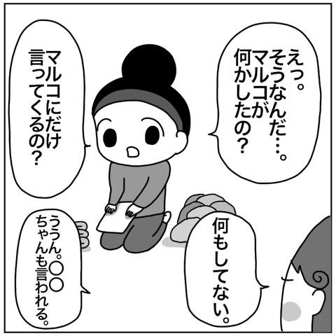 {75299269-7198-44E1-80A7-762D6B54D9CF}