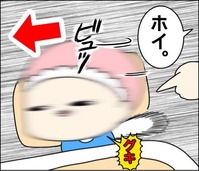 F40910A6-9264-48A2-960F-6B6438F09491