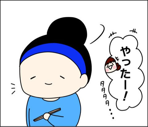 {6CF4A516-40EE-44C2-A638-3A3A536670D7}