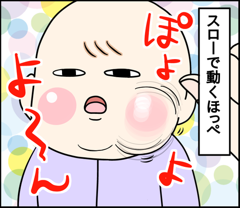 13CF734F-3084-4910-9918-DD47A809F2E2