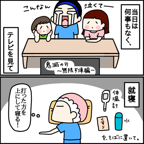 AE53CCCD-E75F-4A4D-BA8D-A2E6F4B6F1C5