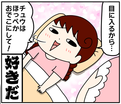 885DC810-DA80-438E-9F7D-6E88AC473A07