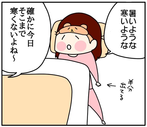 96C06E9D-83E3-494A-A888-8D4DCB1616D1