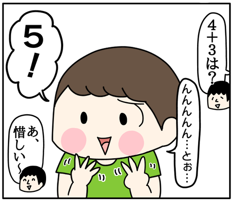 0C4459F4-465A-4CBA-8EA4-E5D1B614BC58