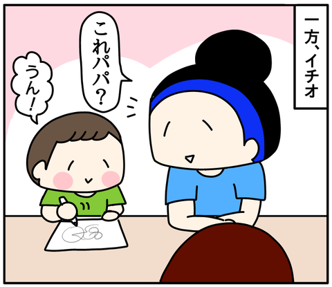 2A2B684D-7B81-4D5B-B302-EA9BB2541D56