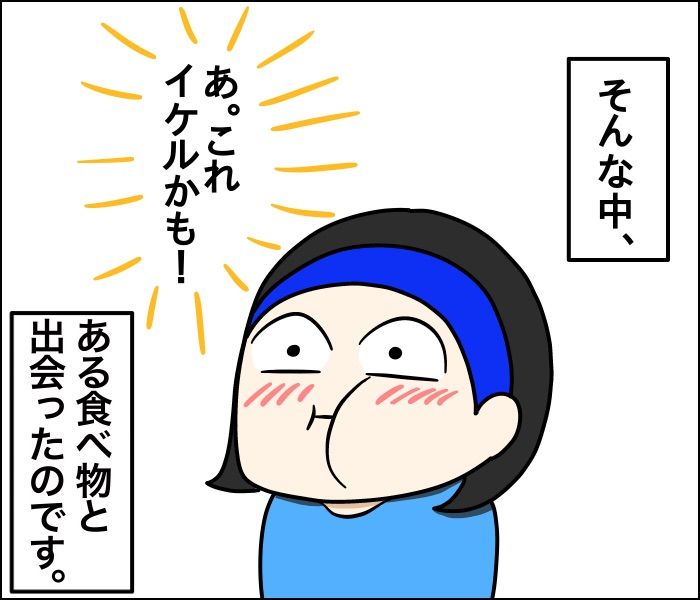 つわりの偏食は子どもの好き嫌いに影響するのか くま母もよう Powered By ライブドアブログ