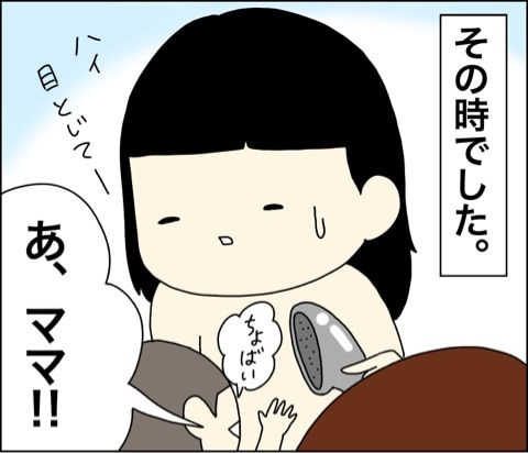 {4611A389-1203-4786-9711-09506FD451C1}