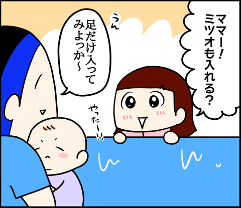 149204A1-C300-411D-BDC8-57B3ED5AF4BF