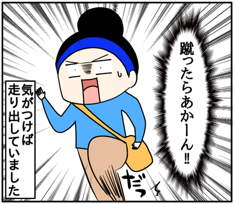 EF84D335-5C8F-451A-8E92-8CE4C2D62362