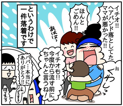 68CF70C4-0E5C-4613-9A94-112B1CAFD087