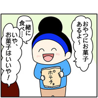 2F0C1860-4B15-4D8A-AD63-70DA19BCDCF4