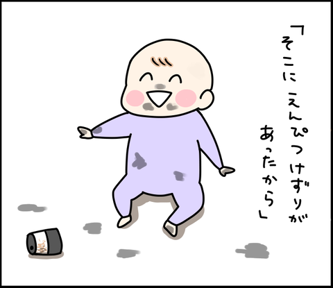 205A29A7-181D-4CD9-AC5D-CC694FB84F4E