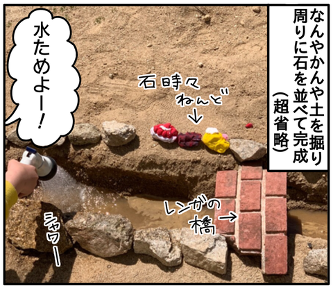 1AF48137-EAAD-4D60-94EE-D5FF5FAAFF2D