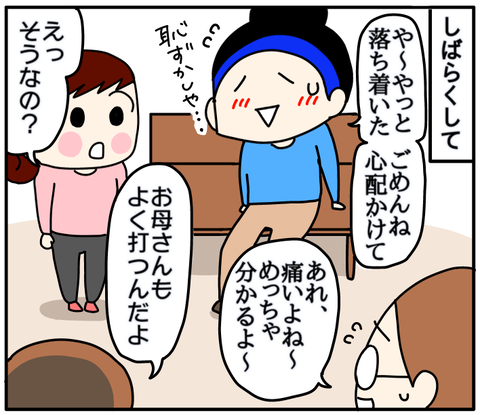 E54EBFA3-0E30-40B7-BDF9-3E8F139D1435