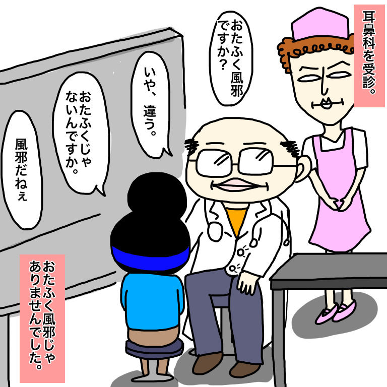 やたらおたふくを疑う くま母もよう Powered By ライブドアブログ