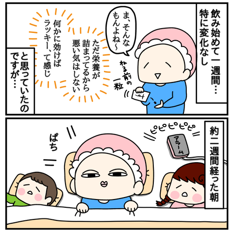 60C72C73-3873-46F7-9AF3-8382365D61ED