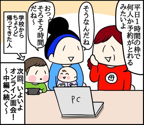 085F0CA0-6DBF-4C45-80B6-A167343239A3