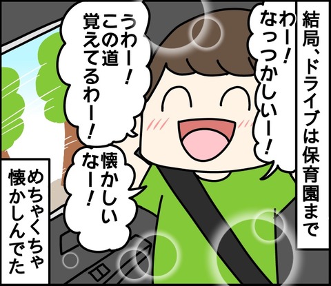 6BCA265B-3E19-4E7C-94EB-4C293A110ED1