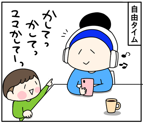 7429266C-03F2-437B-81D7-311688AFB15C