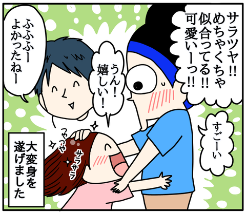 D31BF706-C903-4F6C-B157-75E442141F72