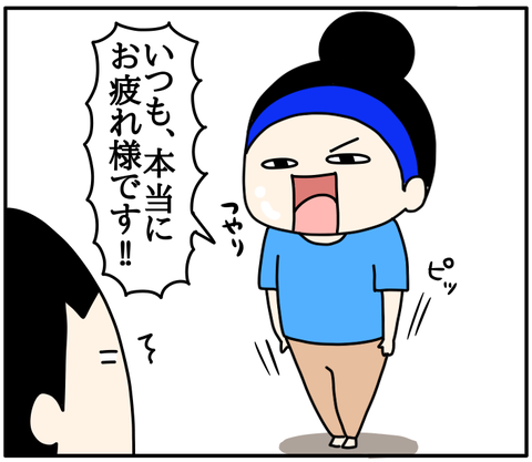 EC2E6398-CDF0-4B16-8DF5-FE1108478563