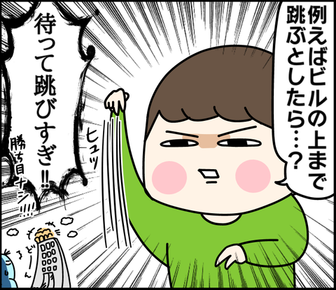 138D342F-26F1-4C40-8E84-91A469C9BF28