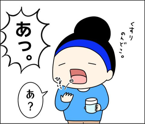 {1D20C68D-A810-420F-B3A5-49C5FB32B5AB}