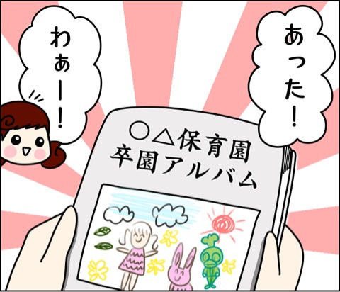 {879596CE-3E0F-425E-B8FB-3F46D353E92A}