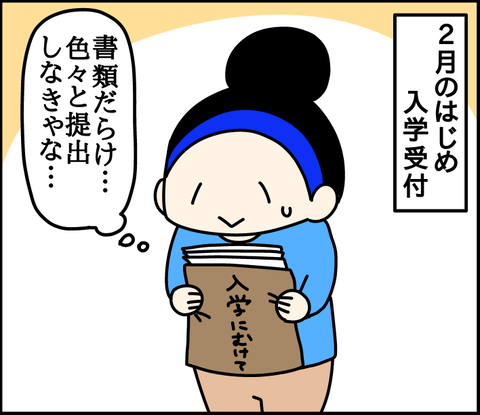 823E2CEE-5125-4408-AEAD-3692E99C3D28