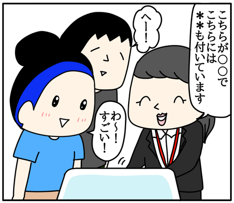 53BEBAFA-41E7-4B6B-90FE-9DD124AF0E88