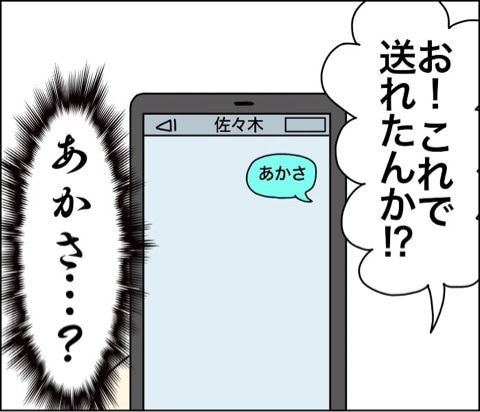 {8BD02A59-9A34-4821-9515-7631B1CB87F4}