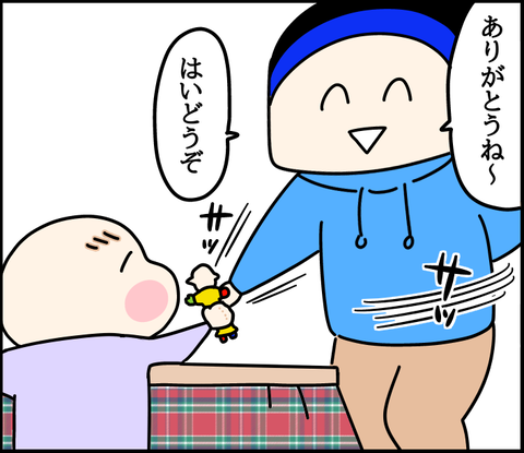 7A2AA719-6207-4948-91FF-489442D865C7