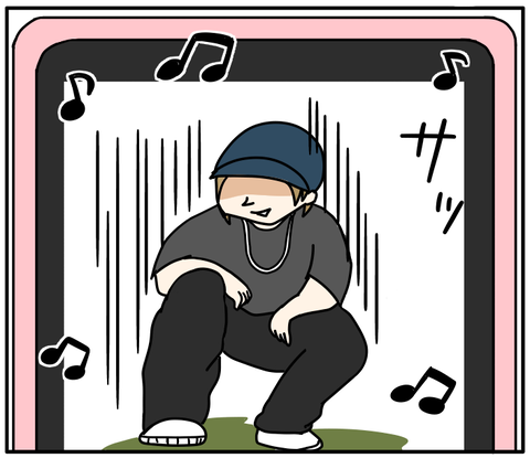 C7A987F2-6652-4E59-84E0-8823BC8F3DF5